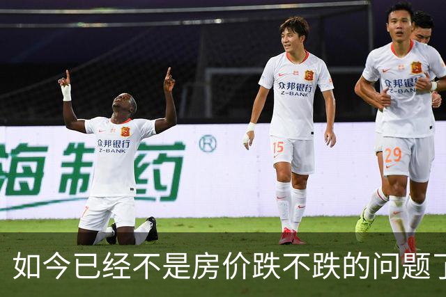 如今已经不是房价跌不跌的问题了，而是新房正在“摧毁”二手房