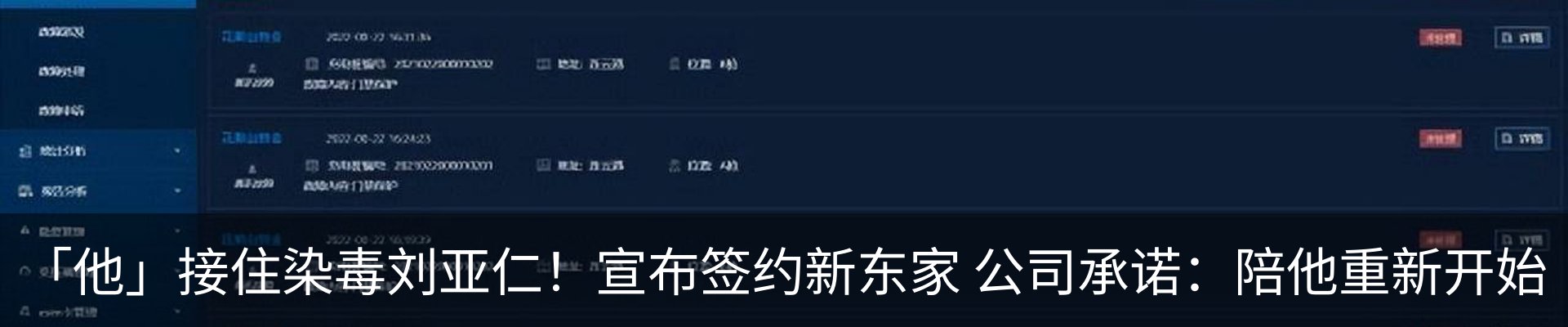 行业资讯