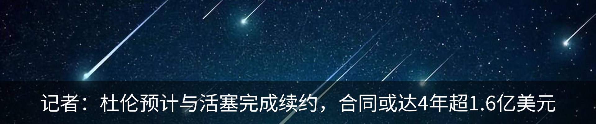 行业资讯
